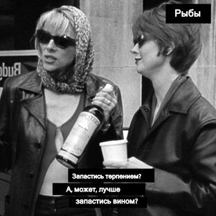 Астромемы