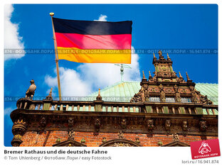 Немецкие тесты