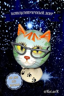МОЯ КОЛЛЕКЦИЯ