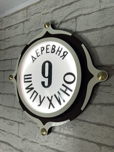 Ретрознаки 