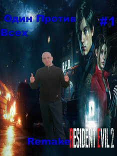 Resident Evil 3 Remake