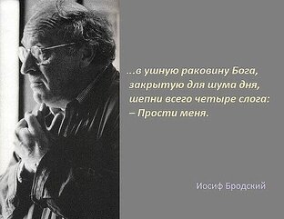 Русская душа