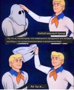 Мемы