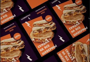 Мои проекты 