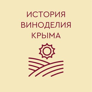 Личности, факты, описания, курьезы