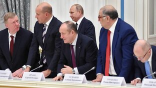 Тайны наших элит