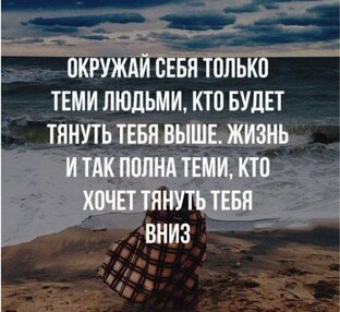 Размышления о важных вопросах жизни. 