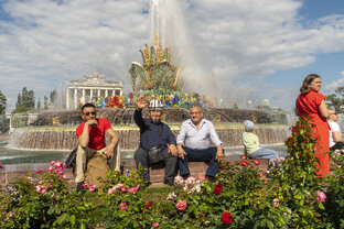 Родина и Отчизна СССР