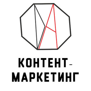 Контент-маркетинг
