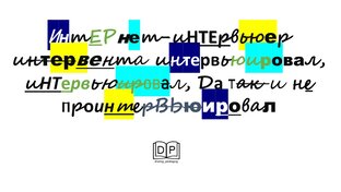 Упражнения для развития концентрации внимания. 