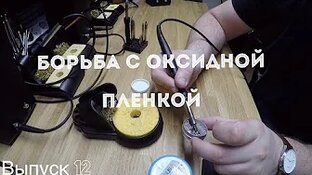 Советы новичкам и бывалым в пайке