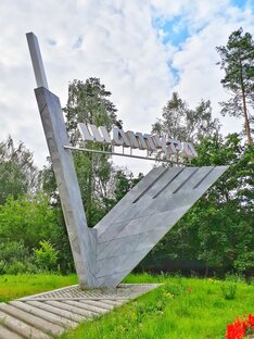 Шатура и окрестности 