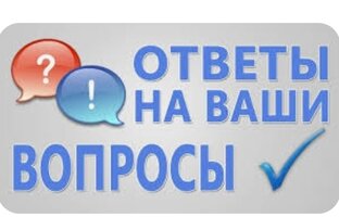 Рубрика вопрос- ответ. Полезная информация про #орхидеи