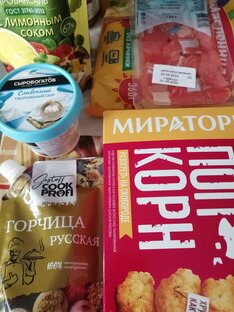 Магазин "Ярче"