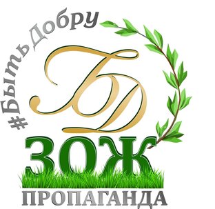 Здоровье 