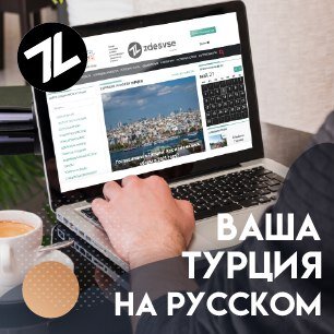 Объявления 