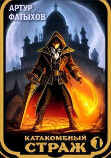 Цикл "Скрытый город"