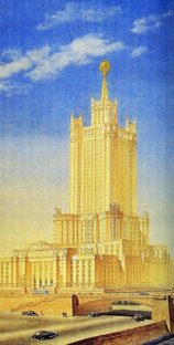 Товарищ Сталин