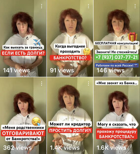 Короткие видео о самом Важном!☝️⚖️