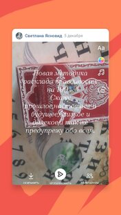 Расклады на любую сферу.