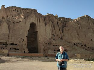 Афганистан начало.