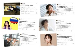 ПОПУЛЯРНЫЕ СТАТЬИ