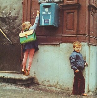 Зойка и Почта.