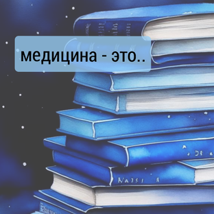 ..УЧЕНИЕ 