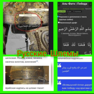 Подтверждения Заявлений Староверов