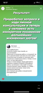 Кейсы и отзывы