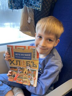 Книги в дорогу 