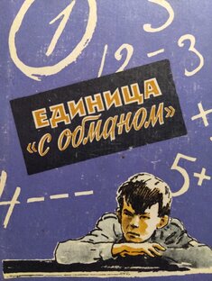 СРЕДНЯЯ ШКОЛА