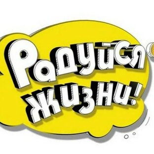 Юмор
