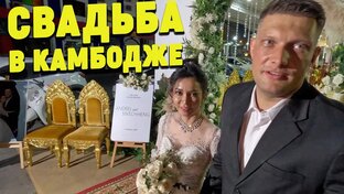 Церемонии, свадьбы, традиции