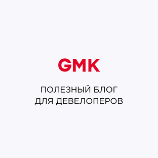 GMKBlog