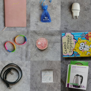 Расхламление 🧼