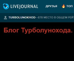 СТАРЫЕ СТАТЬИ ИЗ МОЕГО ЖЖ