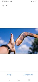 Судьба или характер?