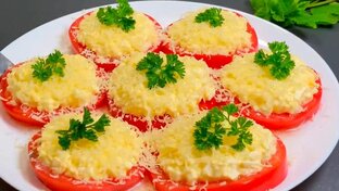 Вкусные закуски 