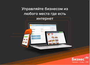 Кассовая программа