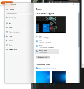 Решение вопросов по ОКНАМ )))