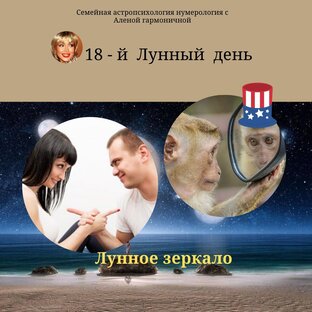 Магия Луны на каждый день (белая, разумеется))