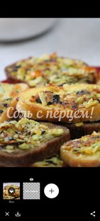 Бутерброды 🥪 и не сладкая  выпечка! 
