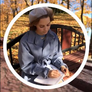 ✍️Личный дневник📖