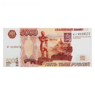 Финансы