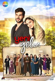 Турецкие сериалы 