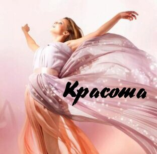 Отлично выглядим