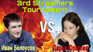 Мои лучшие партии