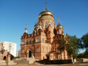 Оренбургская область