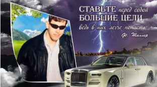 Друзьям от всей души